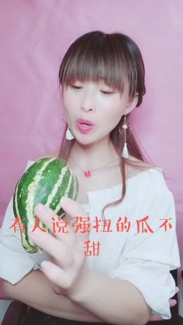 娱乐吃瓜酱专业对口